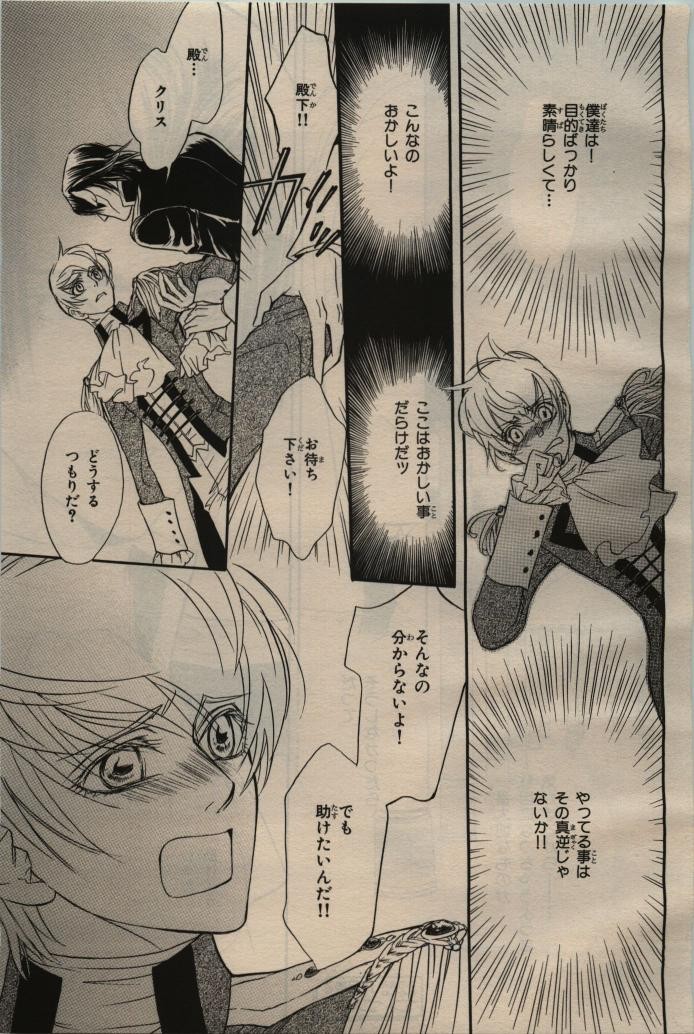 Page 329