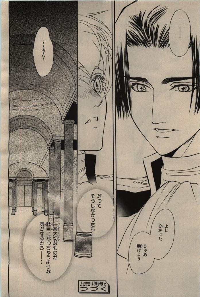 Page 330