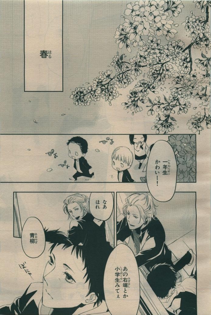 Page 333