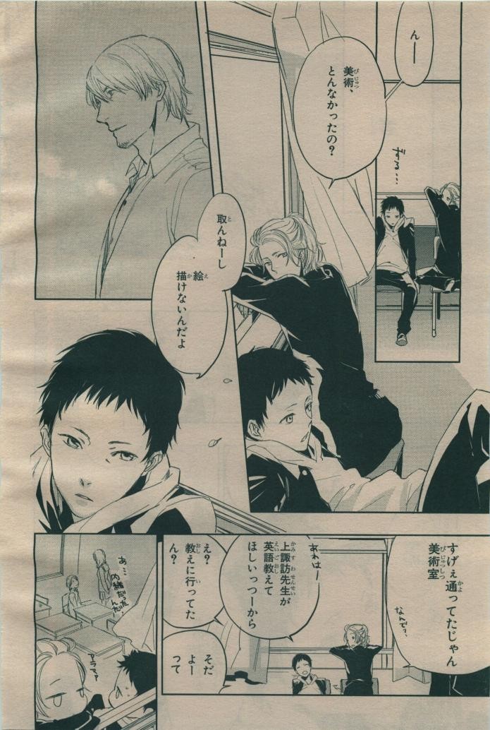 Page 334