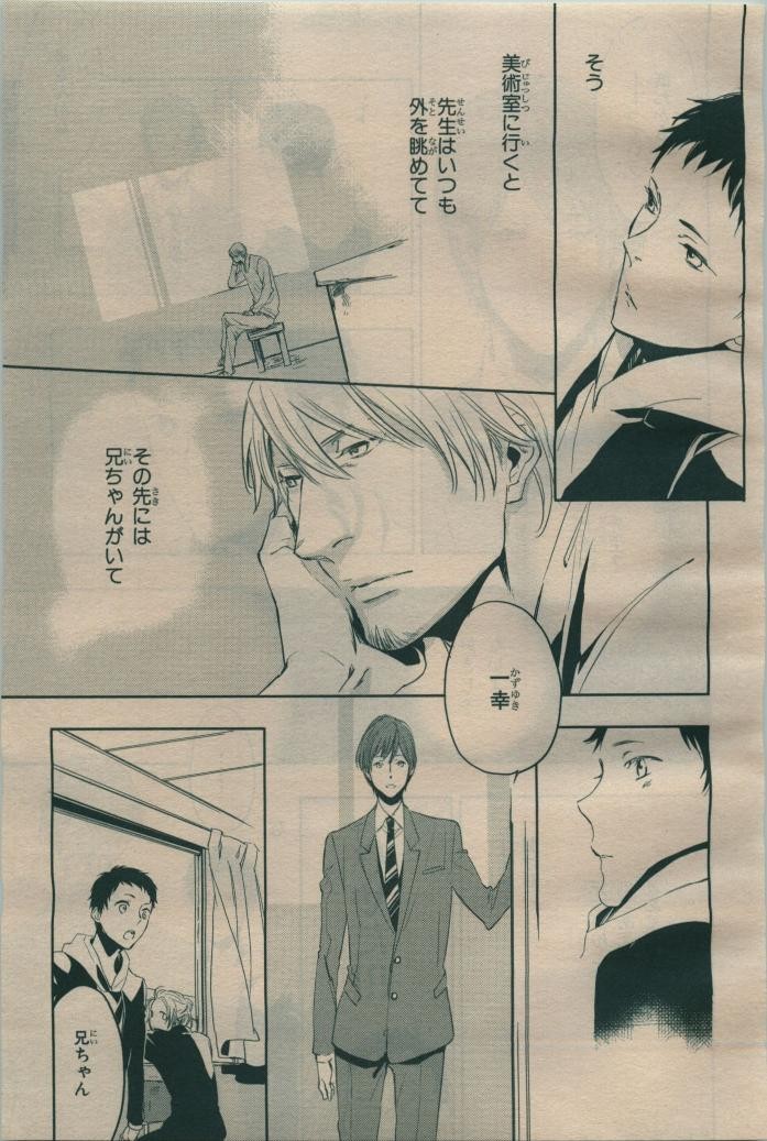 Page 335