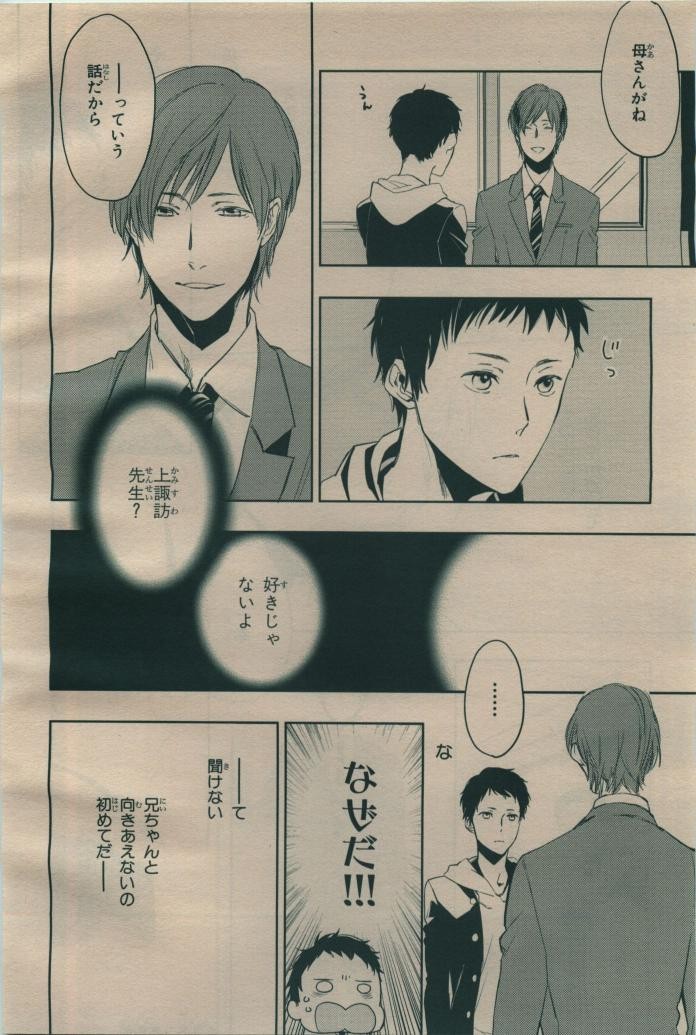 Page 336