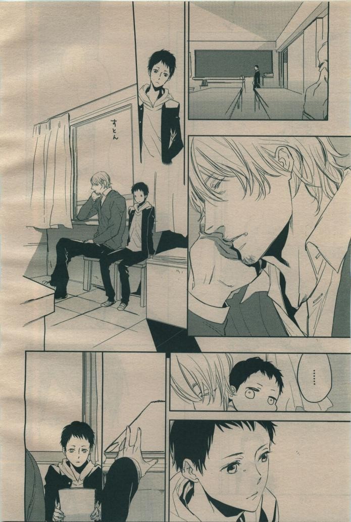 Page 338