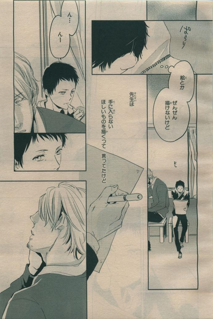 Page 339