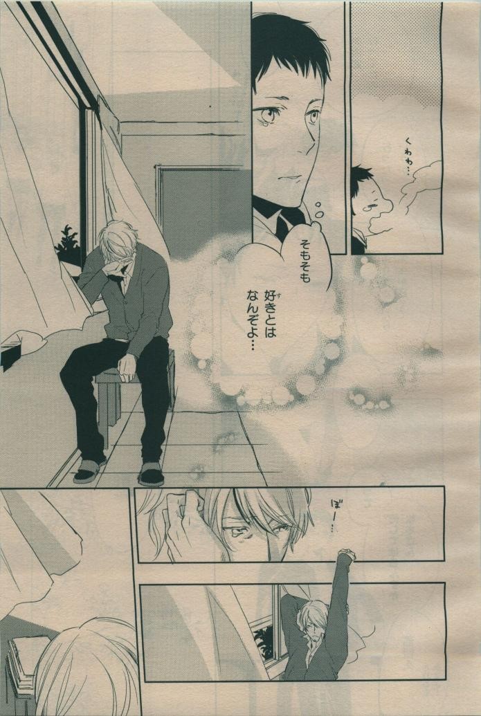 Page 341