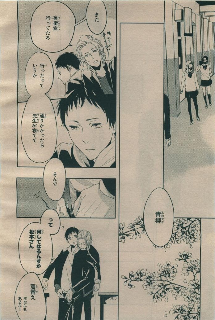 Page 342