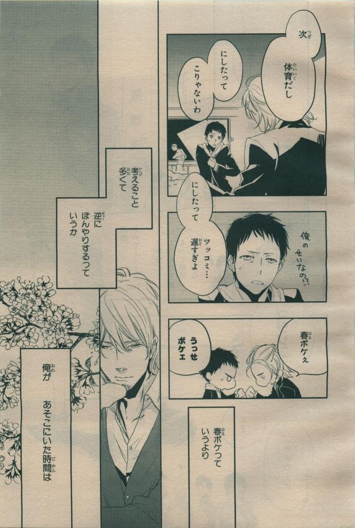 Page 343