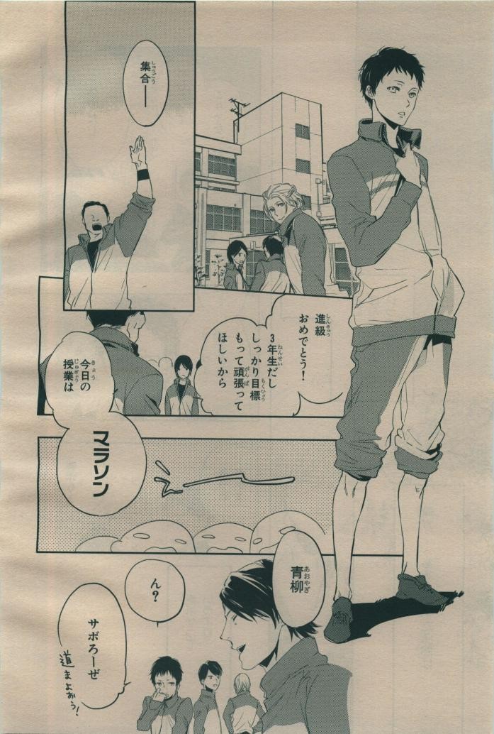 Page 344