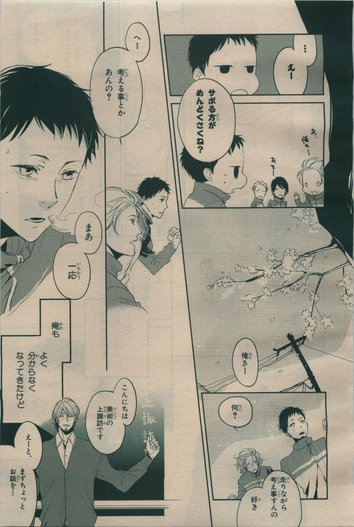 Page 345