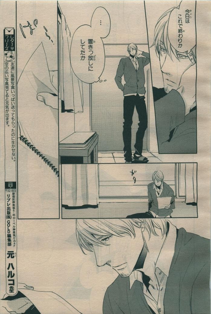 Page 347