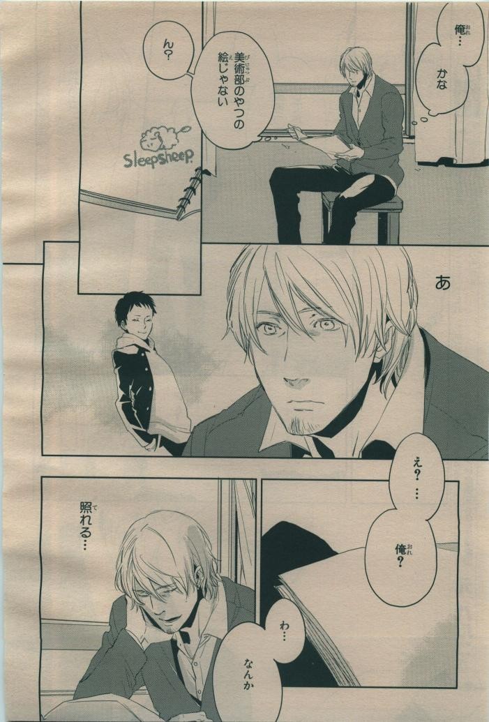 Page 348