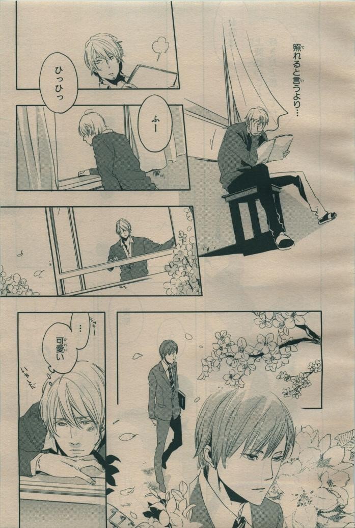 Page 349