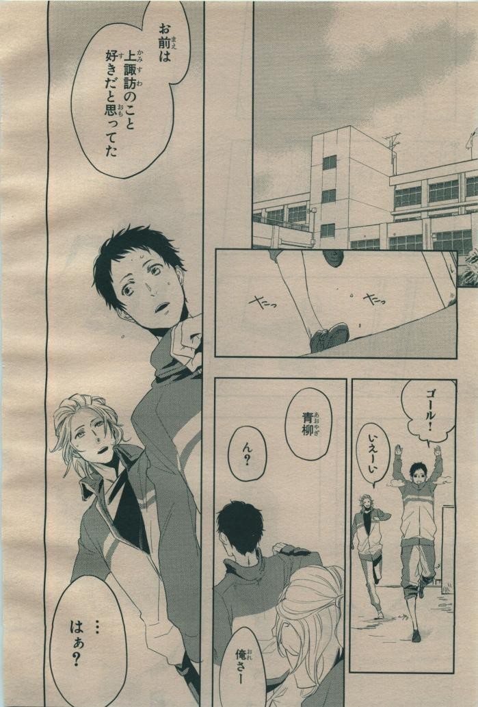 Page 350
