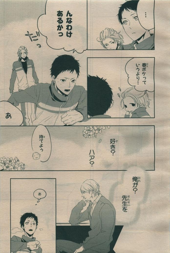 Page 351