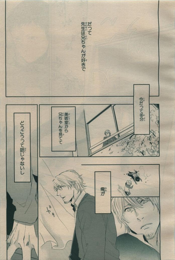 Page 353