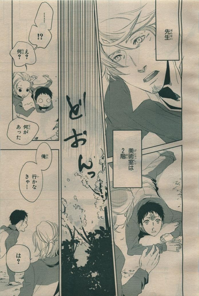 Page 355