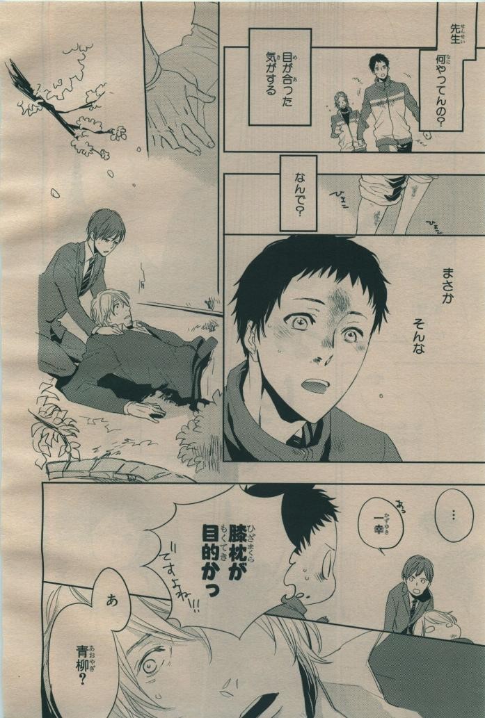 Page 356