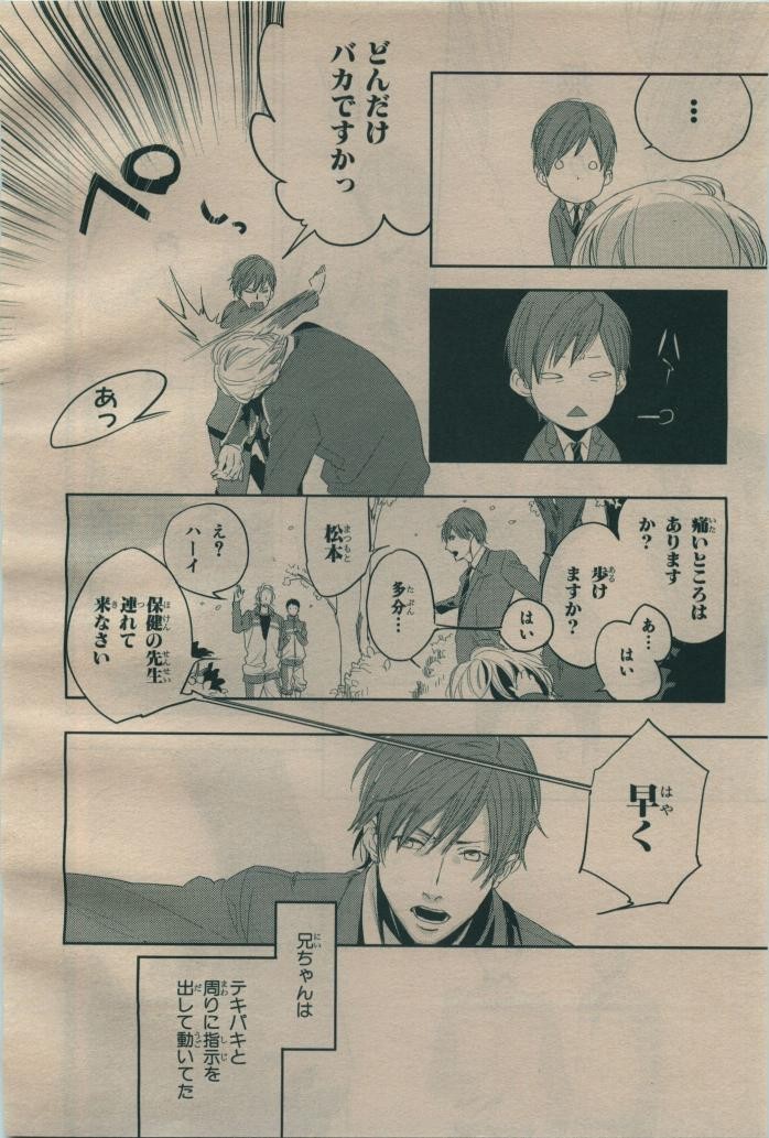 Page 358