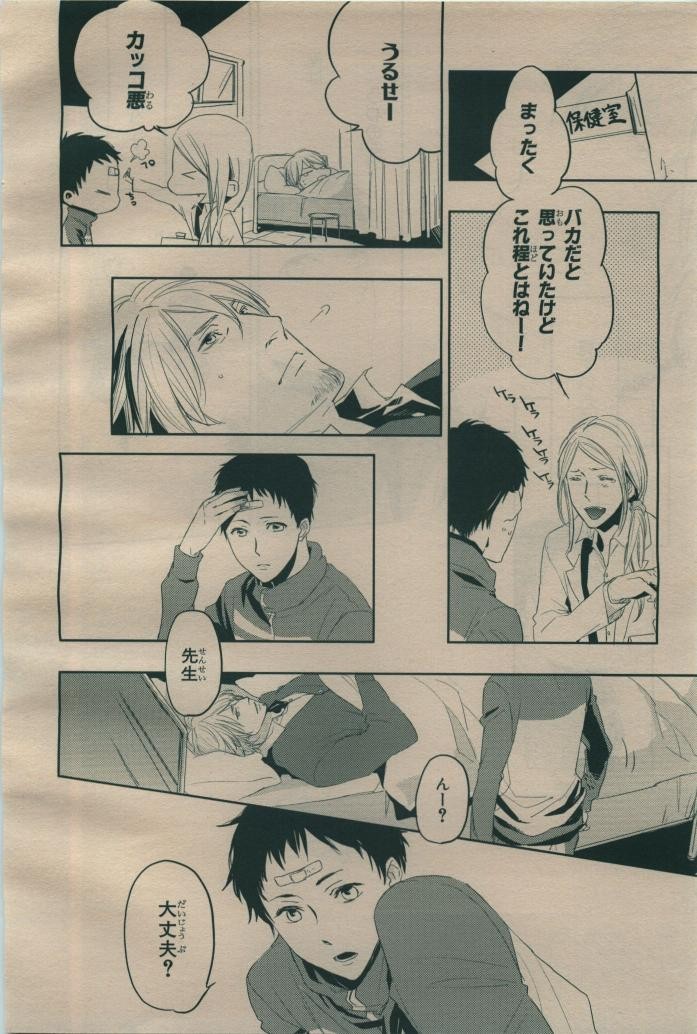 Page 360