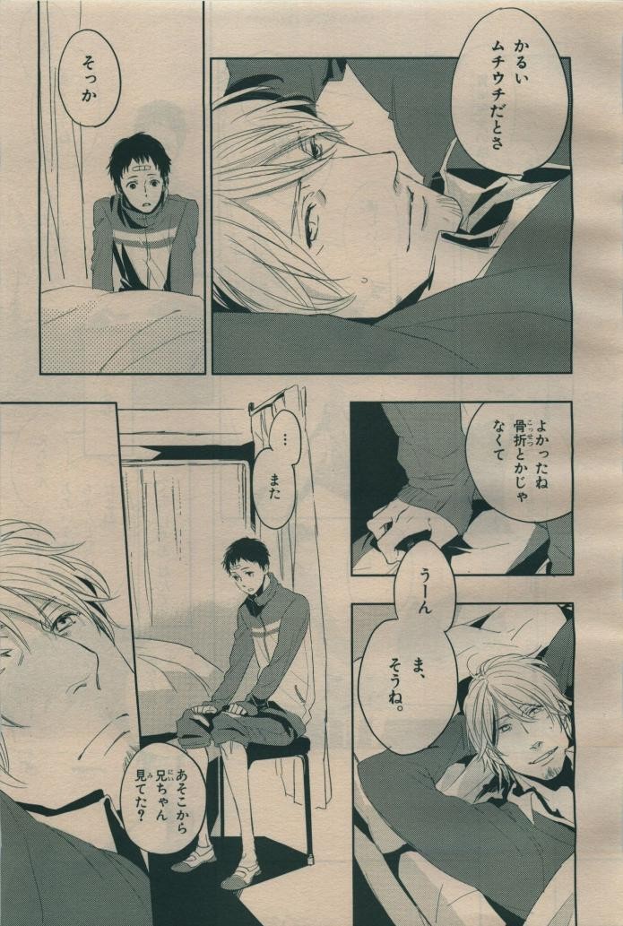 Page 361
