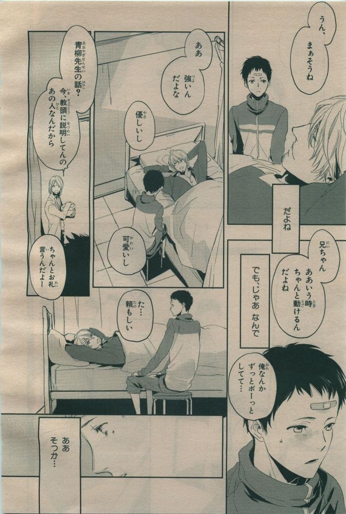 Page 362