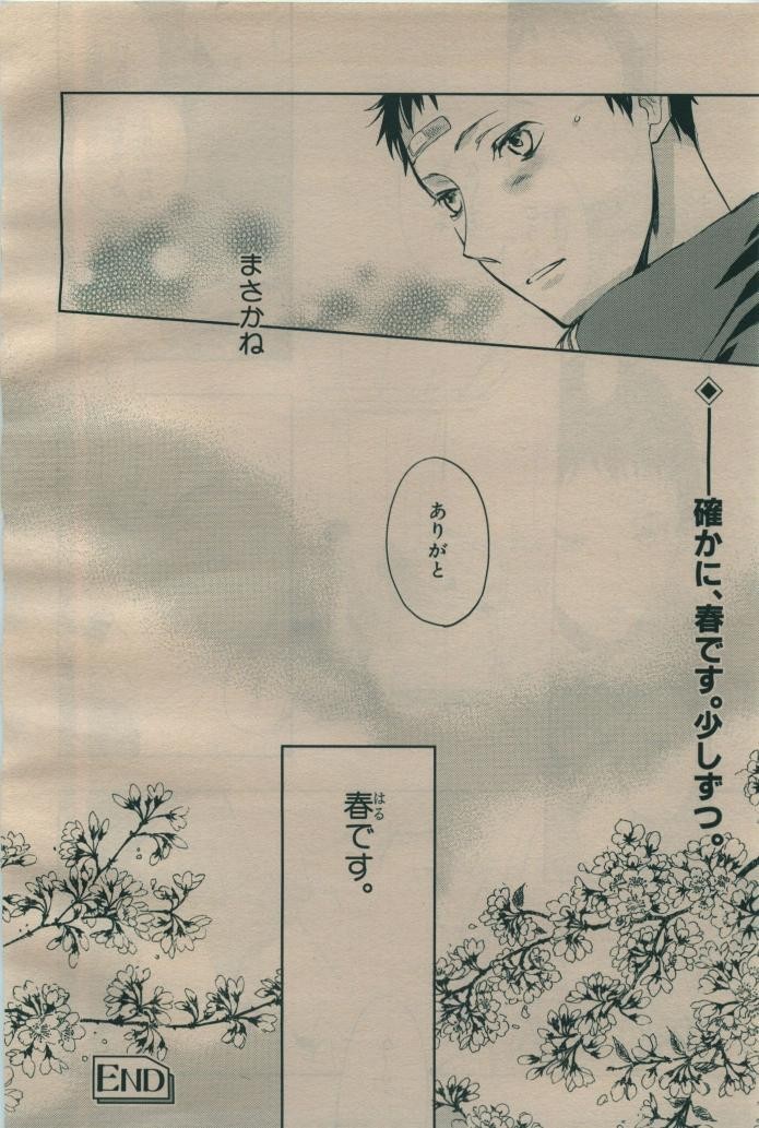 Page 364