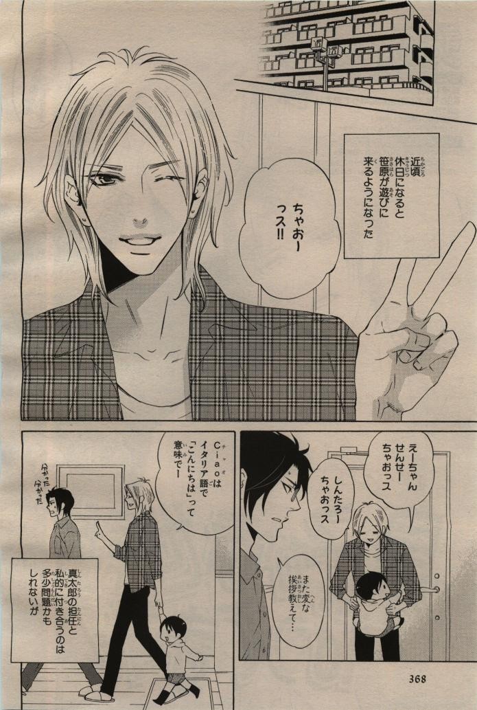 Page 366