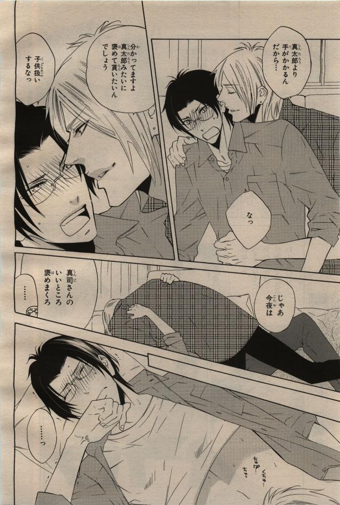Page 368