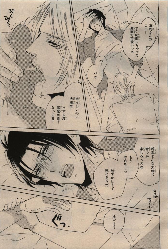 Page 369