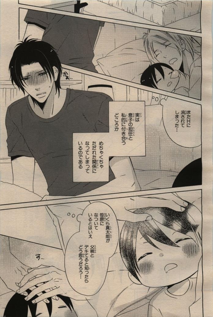 Page 371