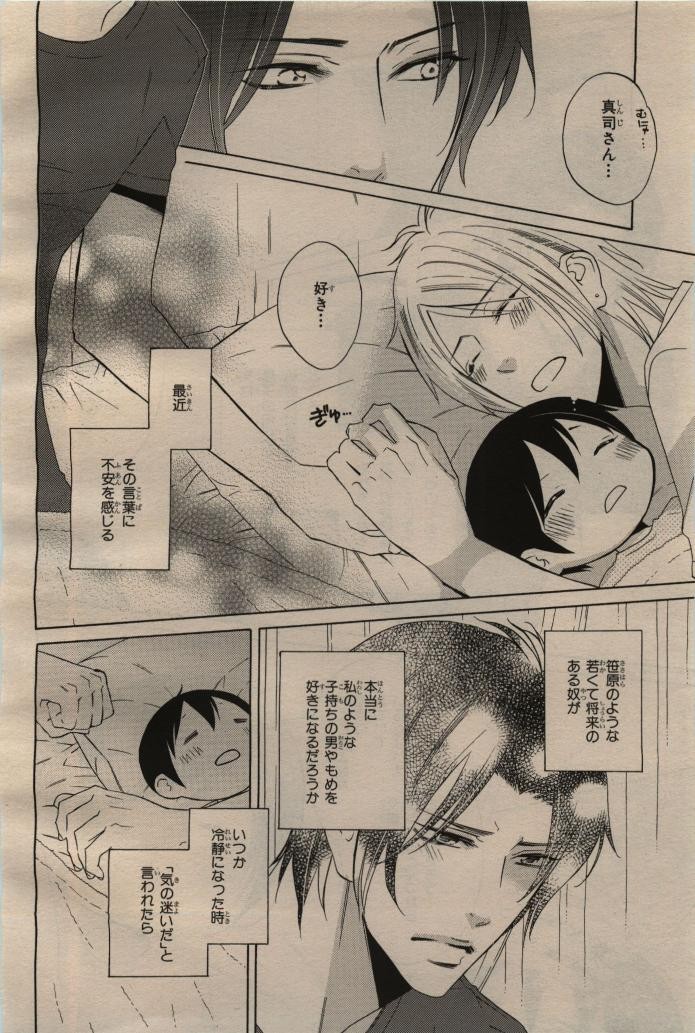 Page 372