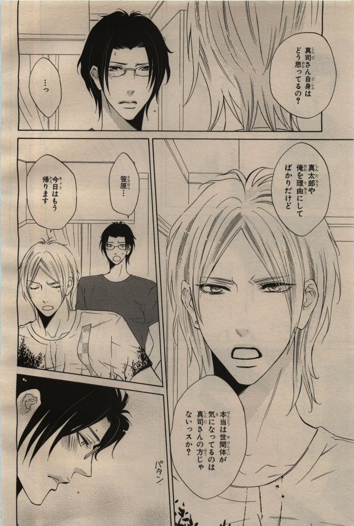 Page 374