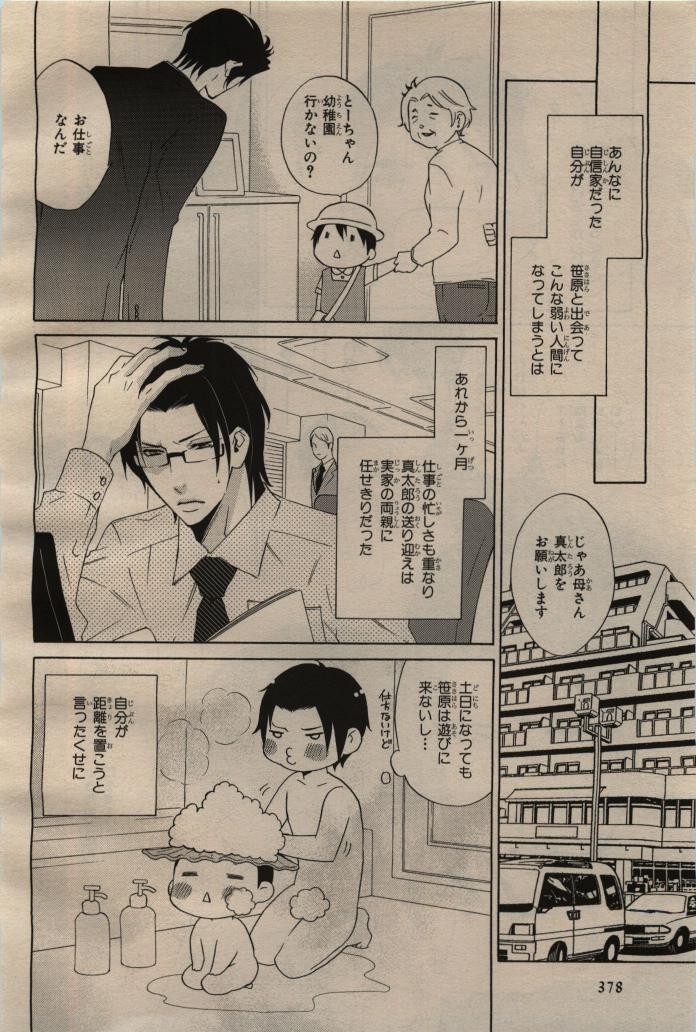 Page 376