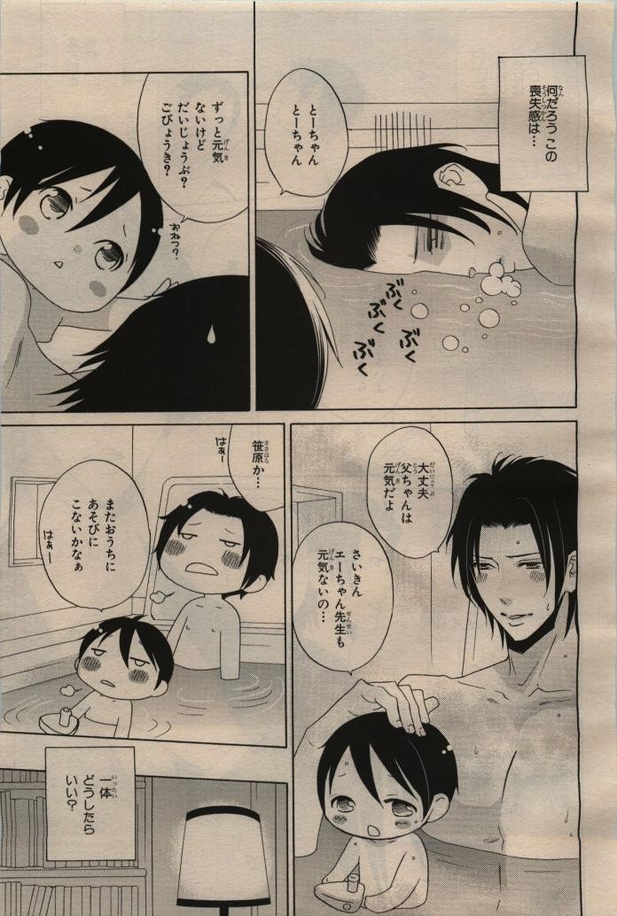 Page 377