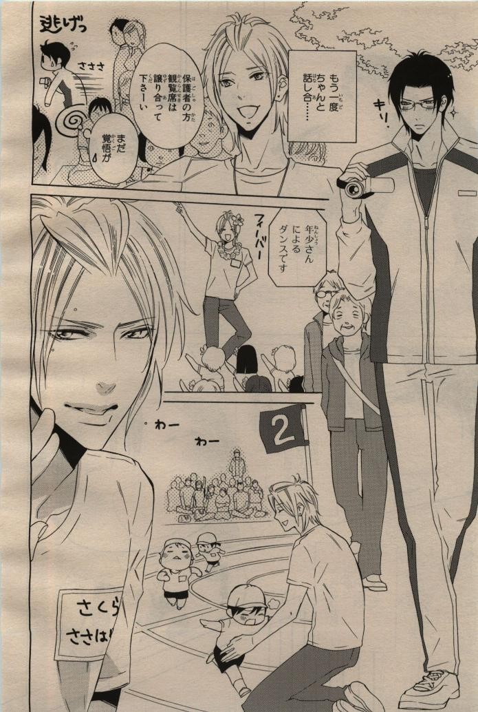 Page 380