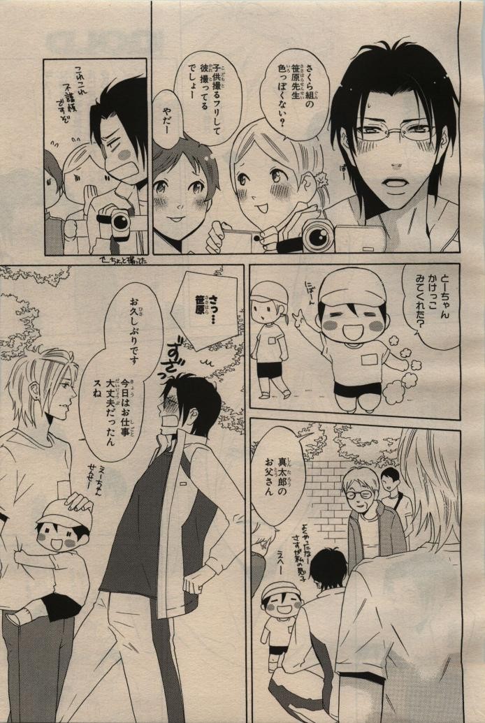 Page 381