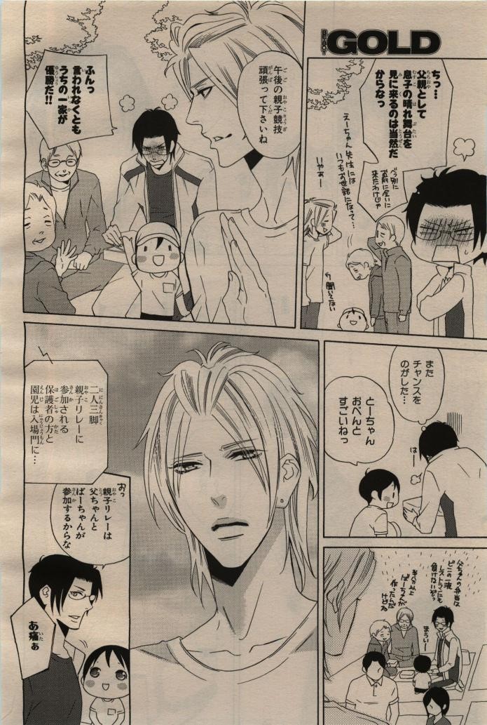 Page 382