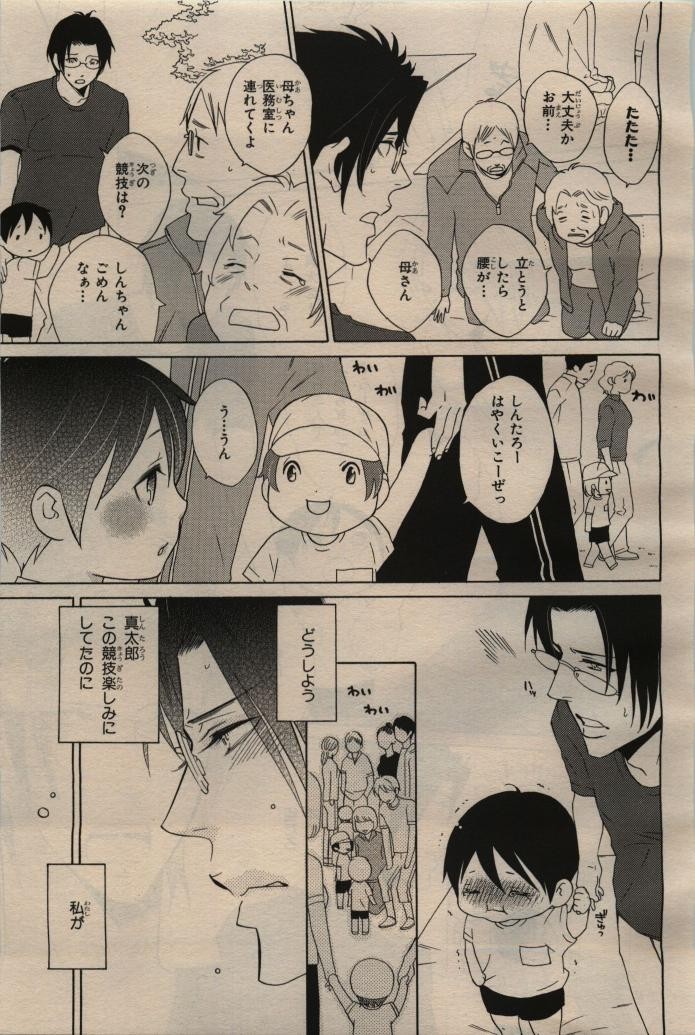 Page 383