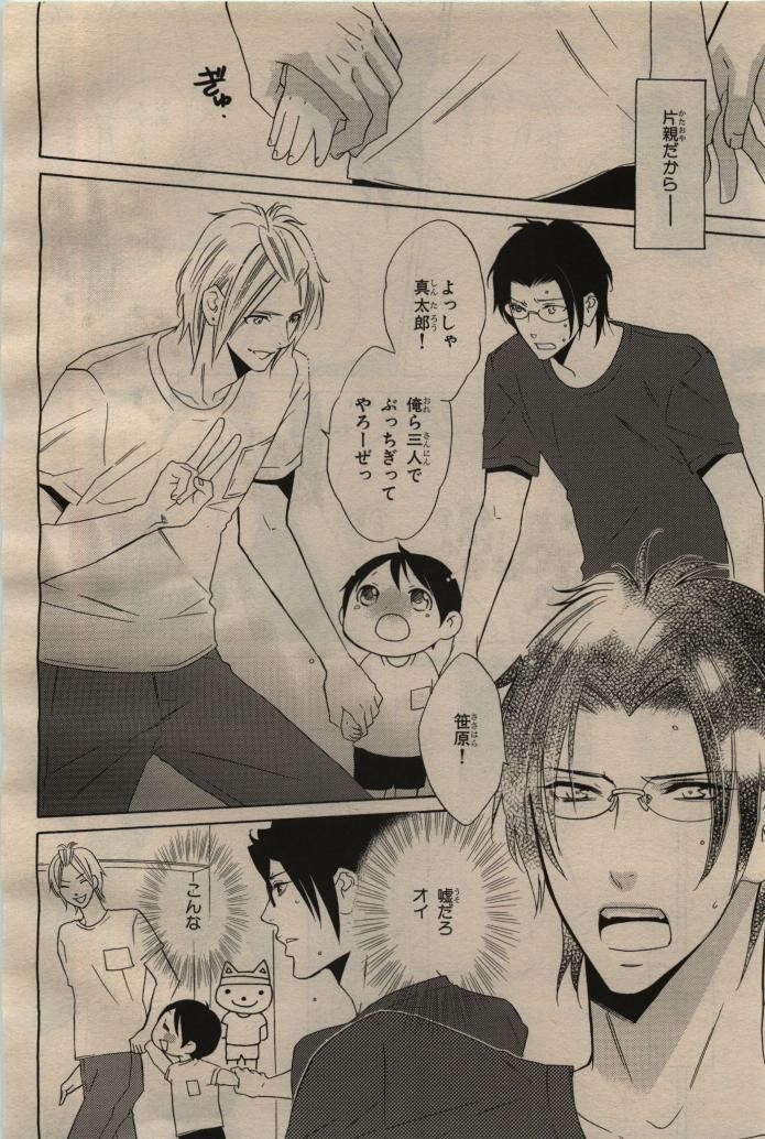 Page 384