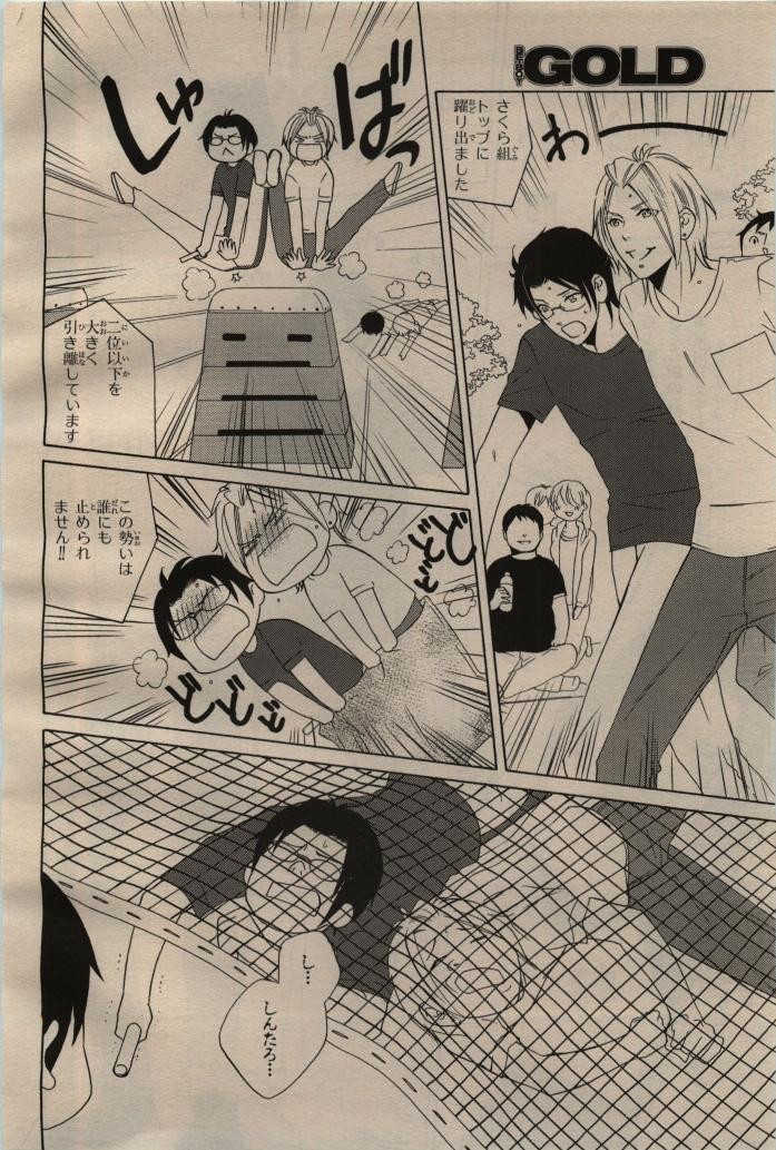 Page 386