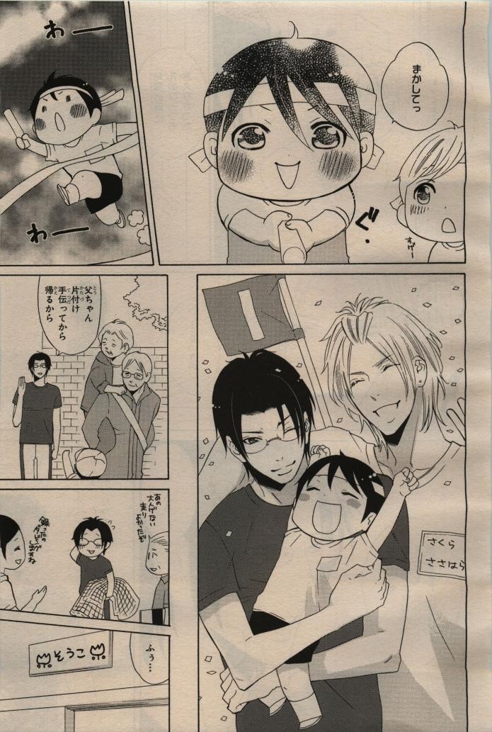 Page 387