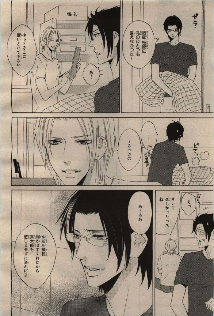 Page 388