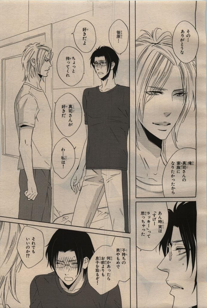 Page 389