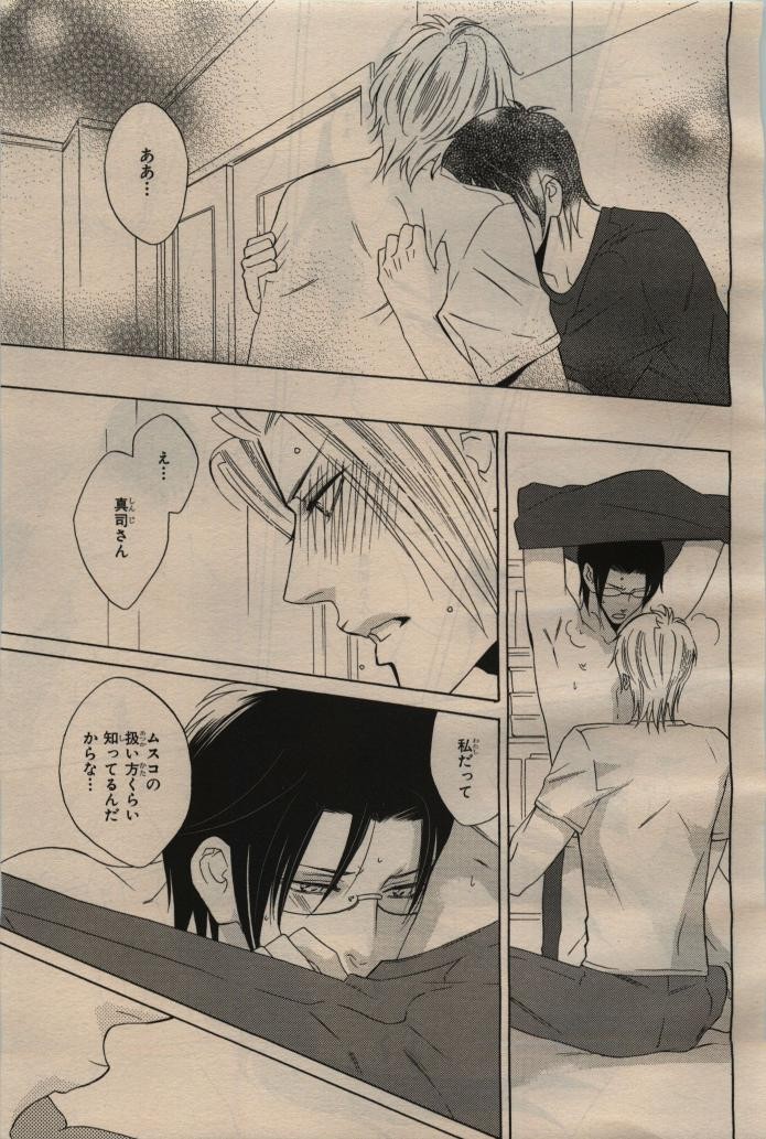 Page 391