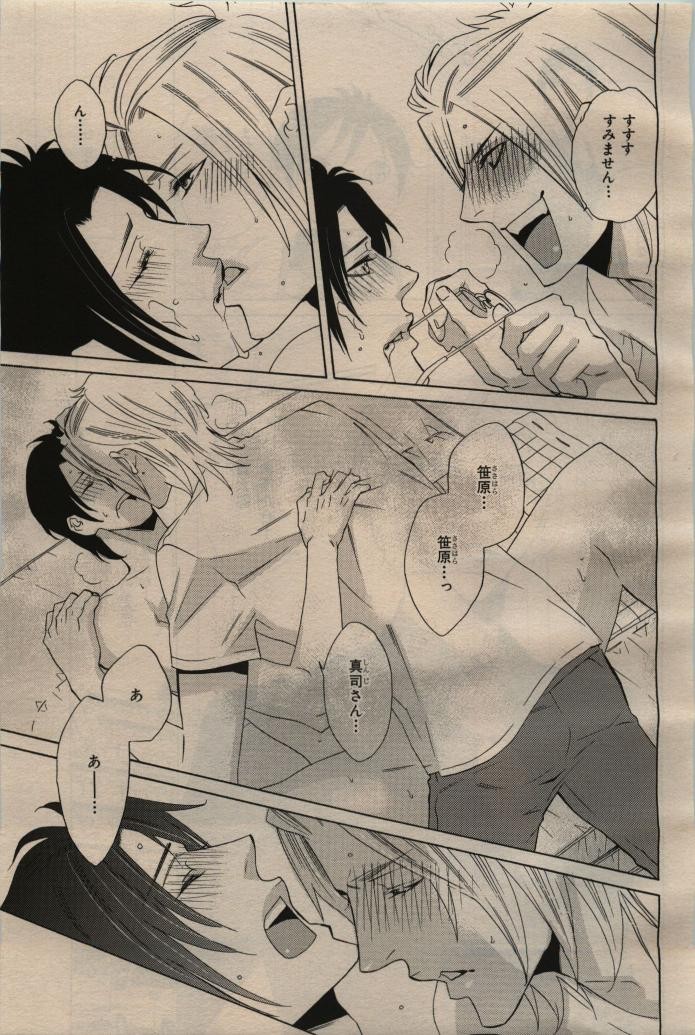 Page 393