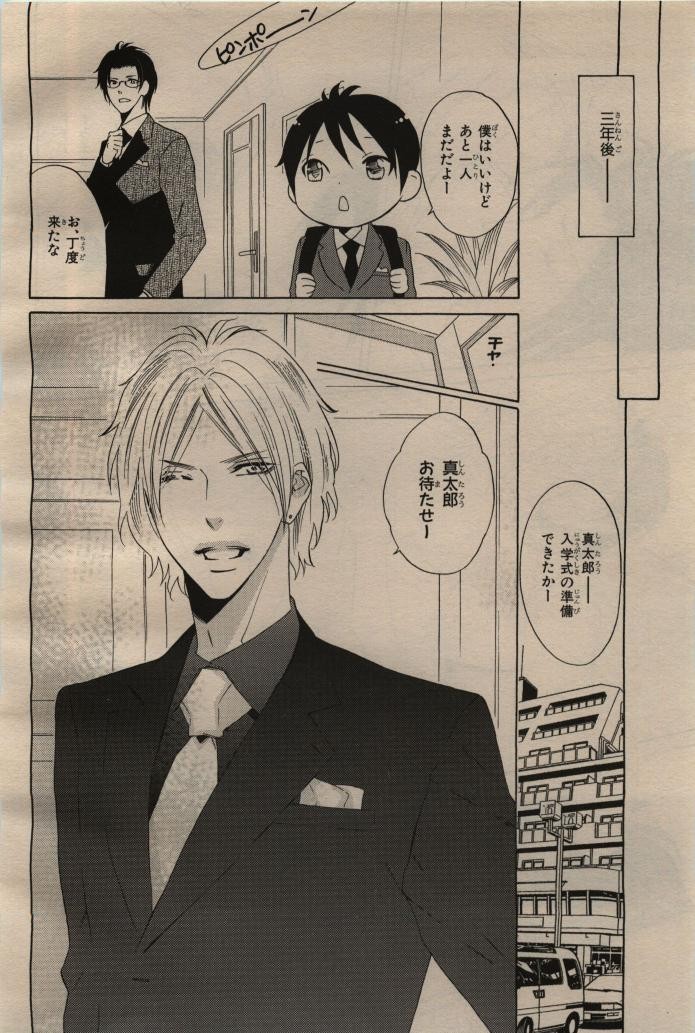 Page 394
