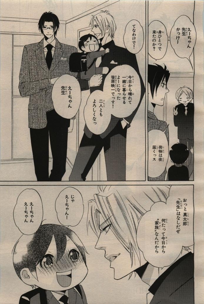 Page 395