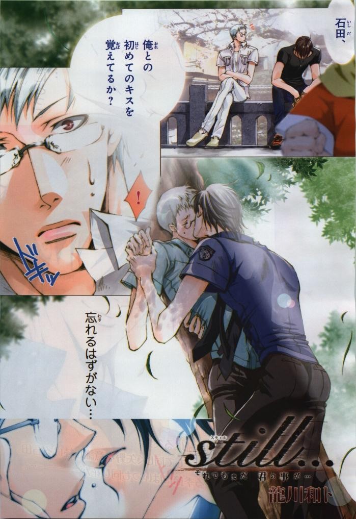 Page 397