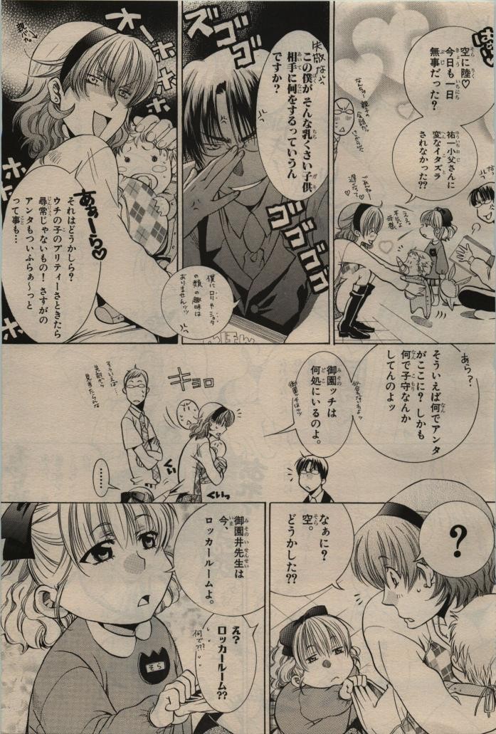 Page 403