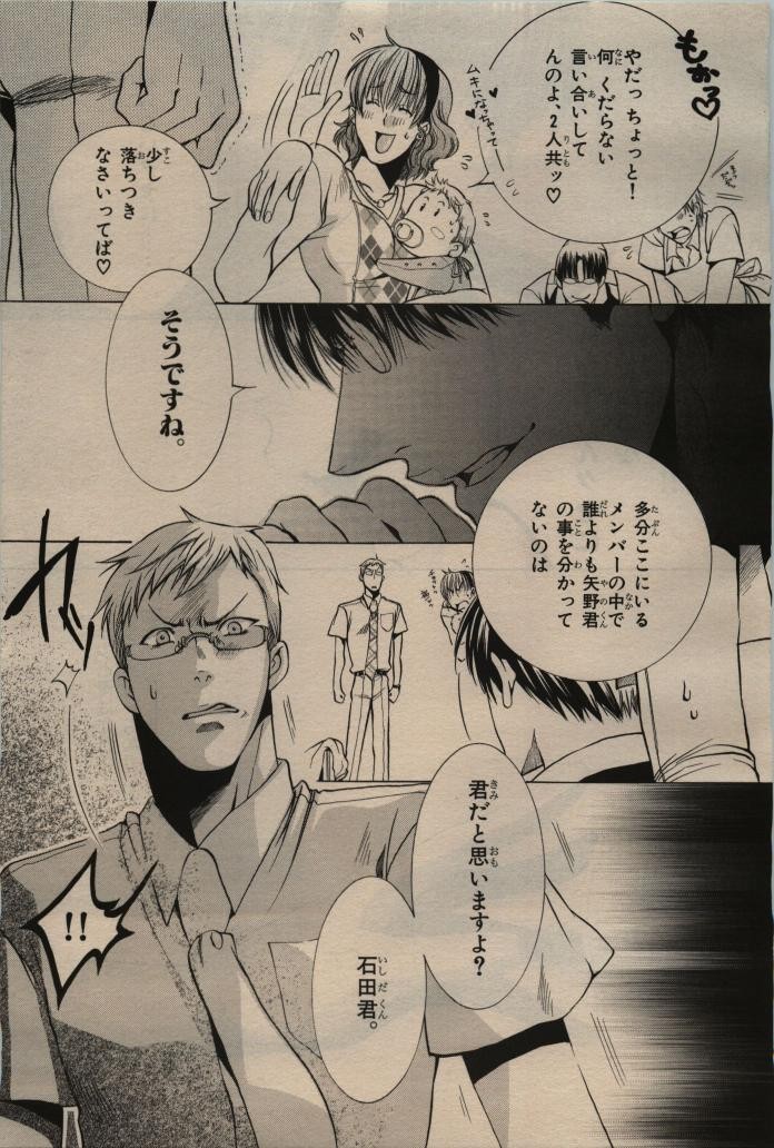Page 409